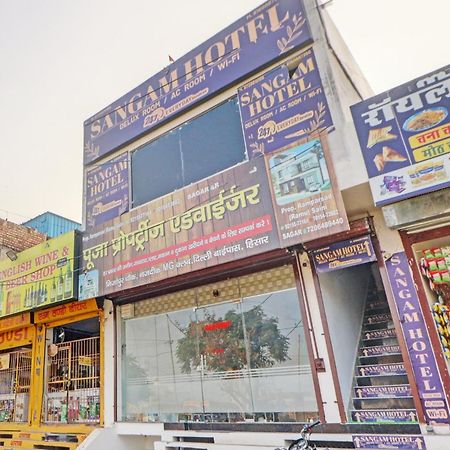 Oyo Sangam Hotel Hisar Exterior photo