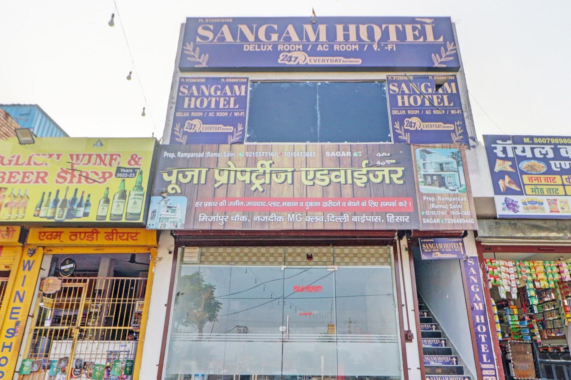 Oyo Sangam Hotel Hisar Exterior photo