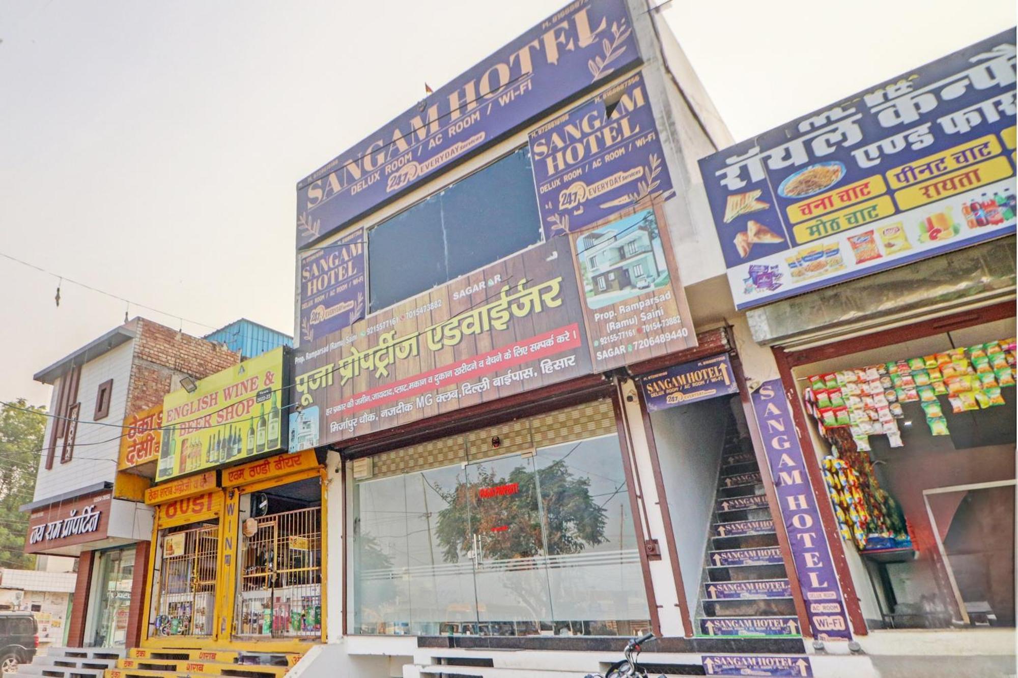 Oyo Sangam Hotel Hisar Exterior photo